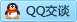 QQ在线咨询943412930
